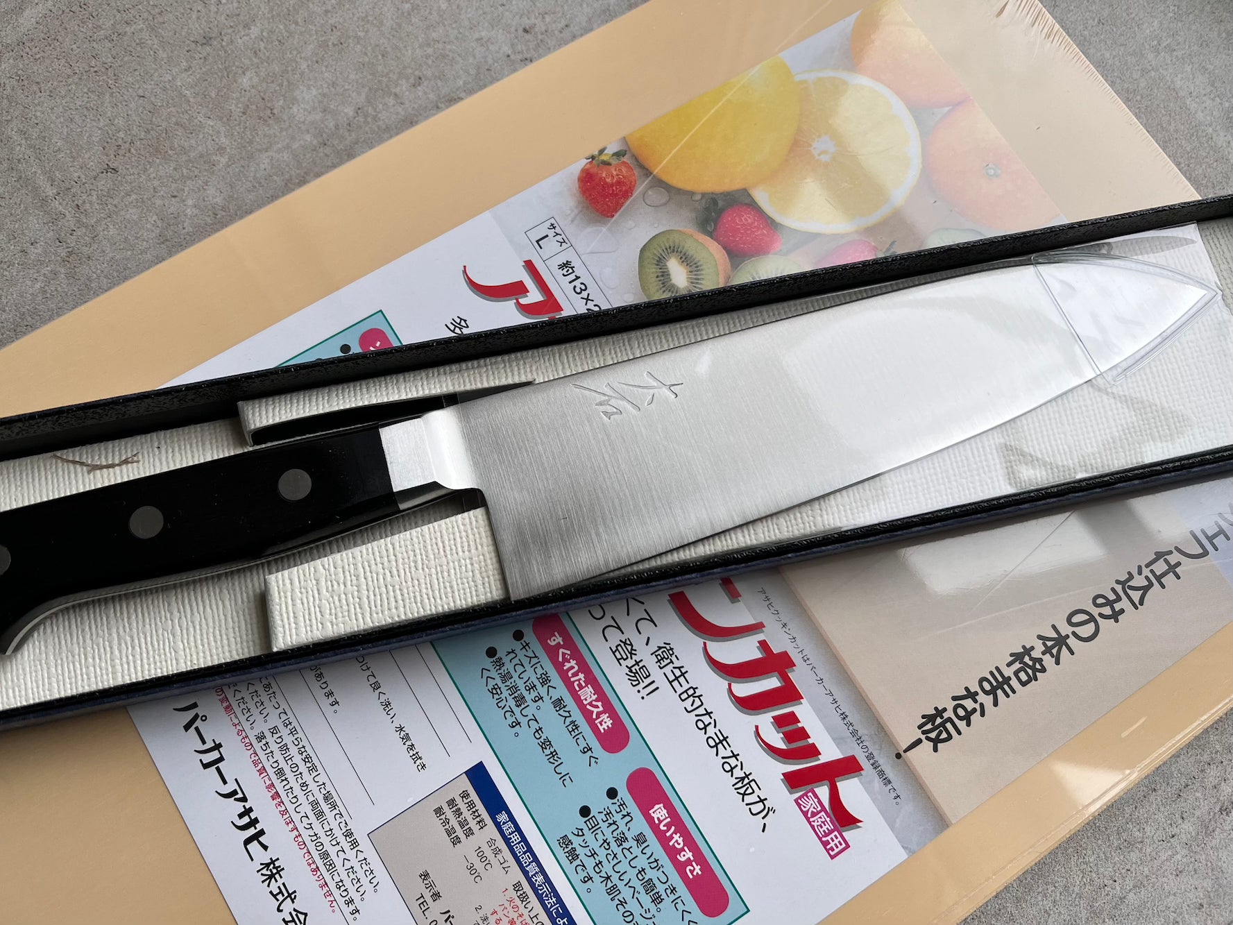 Ohishi VG5 Santoku 180mm & Asahi Cookingcut Leikkuulauta - Lahjapaketti