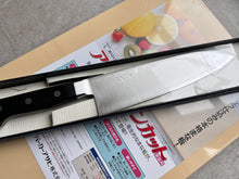 Load image into Gallery viewer, Ohishi VG5 Santoku 180mm &amp; Asahi Cookingcut Leikkuulauta - Lahjapaketti