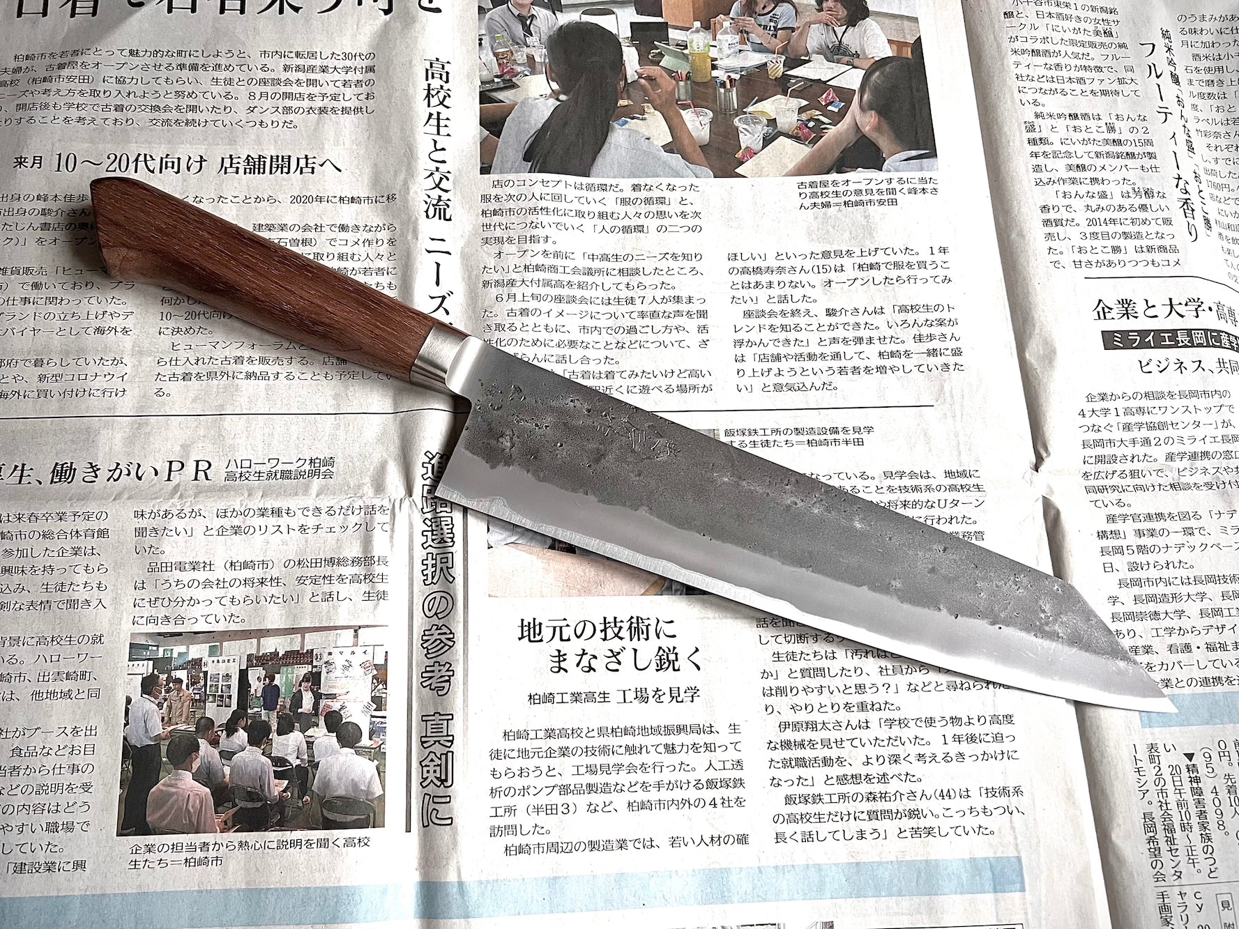 Tadafusa 240mm B2 Kiritsuke - Japanilainen Keittiöveitsi