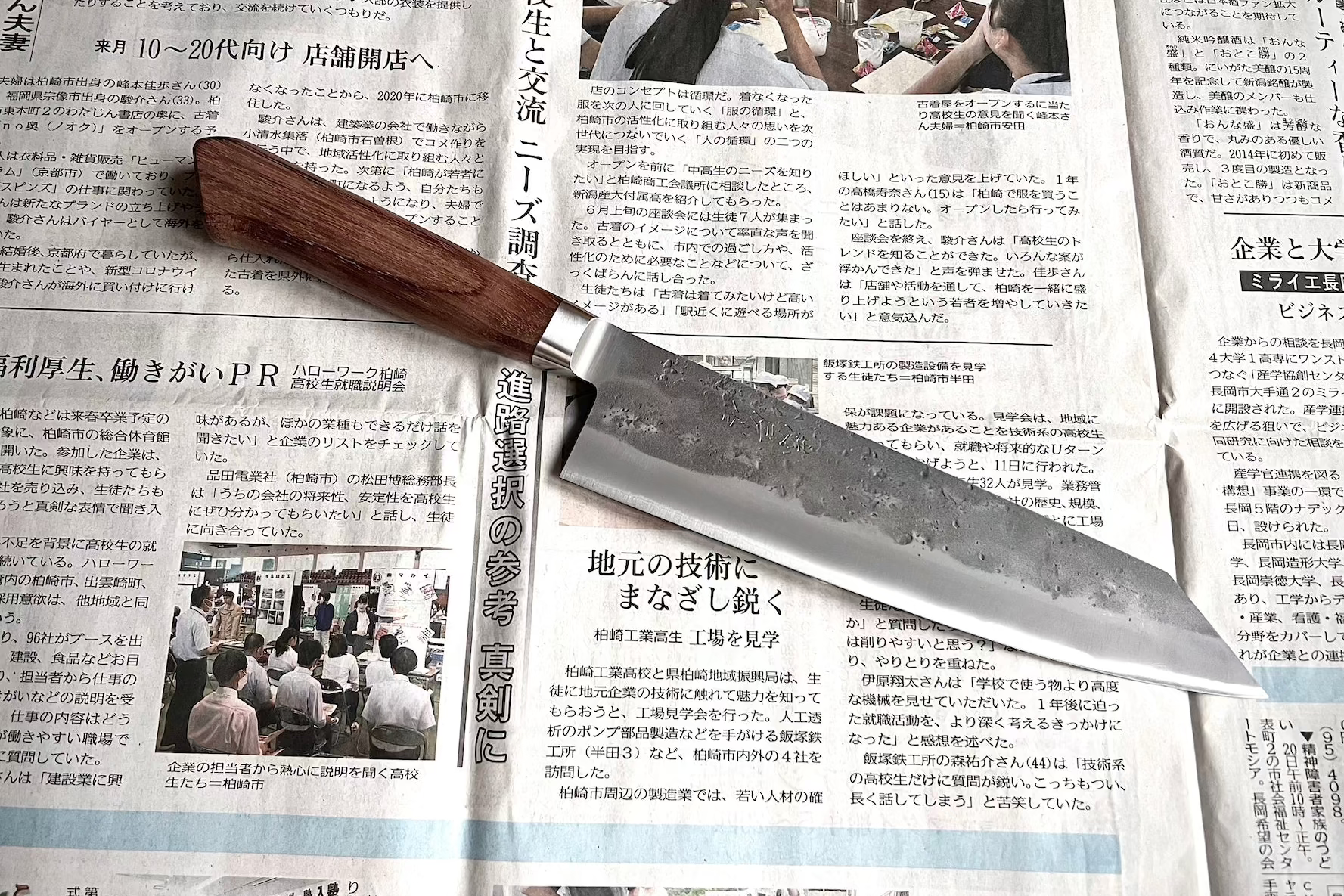 Tadafusa 210mm B2 Kiritsuke - Japanilainen Keittiöveitsi