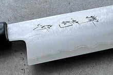 Load image into Gallery viewer, Sakai Kikumori Ginsan Suminagashi Santoku 180mm - Japanese kitchen knife