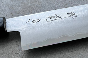 Sakai Kikumori Ginsan Suminagashi Santoku 180mm - Japanese kitchen knife